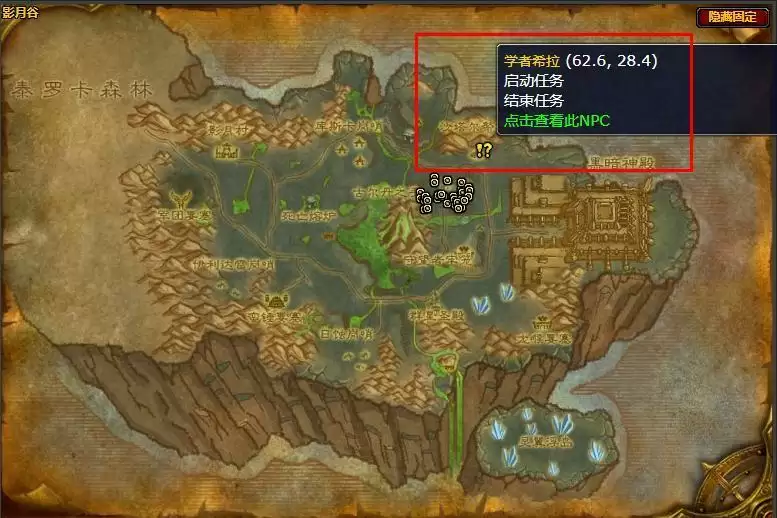 黑暗神殿开门任务哪里接_2 黑暗神殿开门任务哪里接