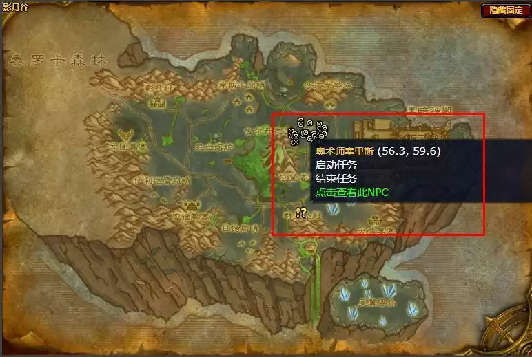 黑暗神殿开门任务哪里接_3 黑暗神殿开门任务哪里接