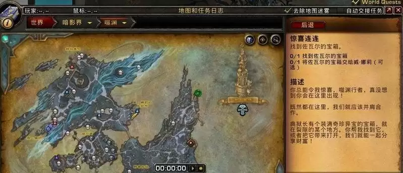 坍缩裂隙石怎么获得