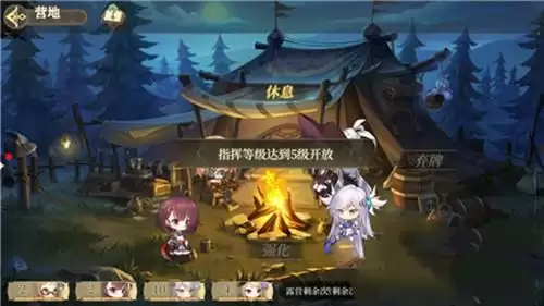 《纯白和弦》营地篝火玩法