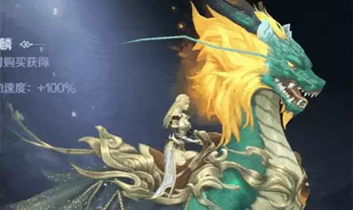 《完美世界》如意麒麟坐骑获取方式