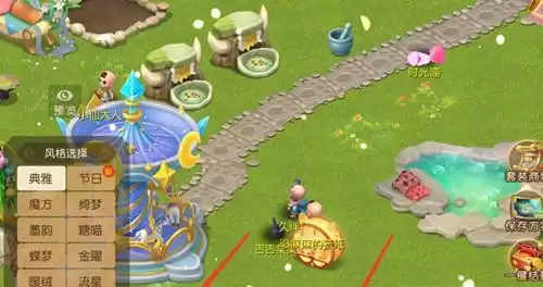 《梦幻西游》手游砍树/种树功能