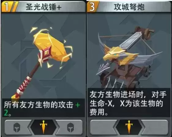 《恶魔秘境》新手前期怎么玩