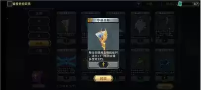 《恶魔秘境》木系卡组通关教程解析