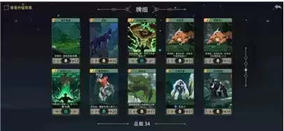 《恶魔秘境》木系卡组通关教程解析