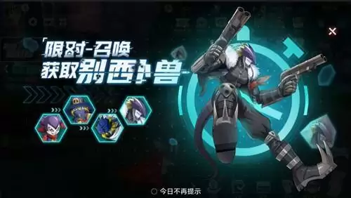 《数码宝贝新世纪》别西卜兽进化路线攻略