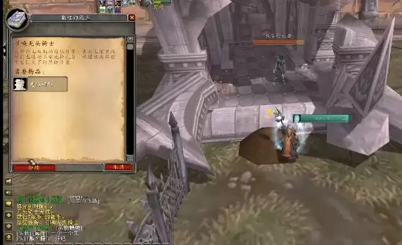 魔兽万圣节任务在哪接