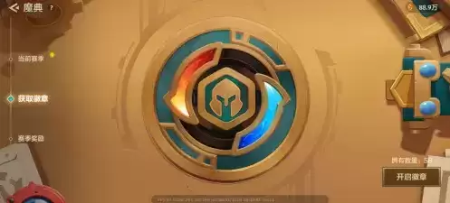 《金铲铲之战》双城传说TAPTAP预约奖励怎么领