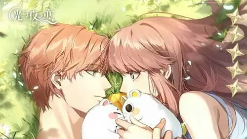 《光与夜之恋》夏鸣星五星活动攻略