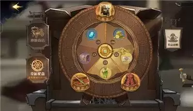 《哈利波特魔法觉醒》11月幸运转盘活动