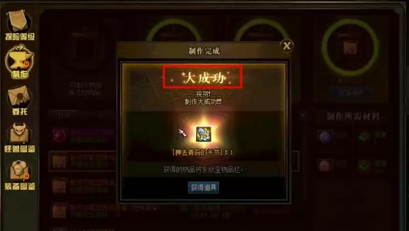 dnf傀儡套怎么做