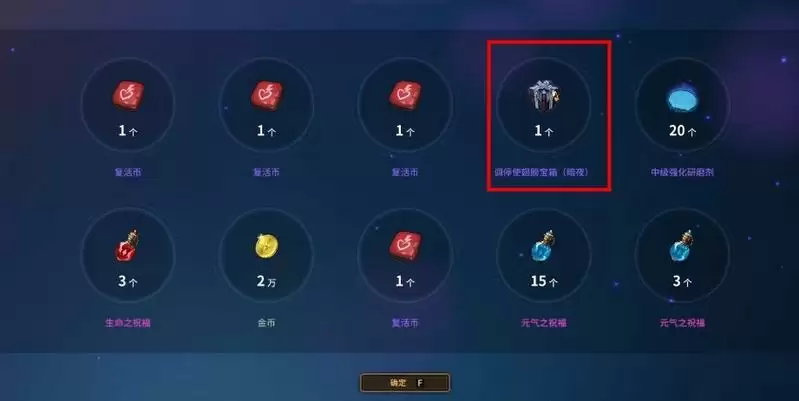 超激斗梦境翅膀怎么获得