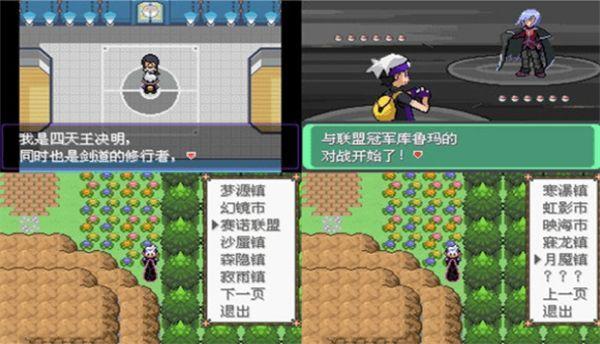 口袋妖怪漆黑的魅影5.0怎么玩
