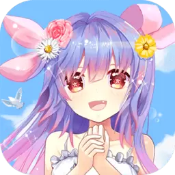 二次元换装少女