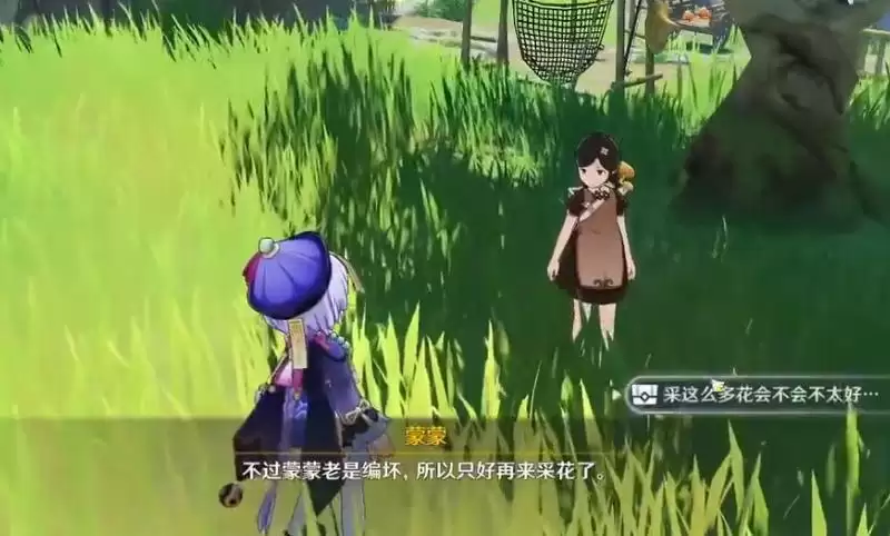 原神蒙蒙在哪里