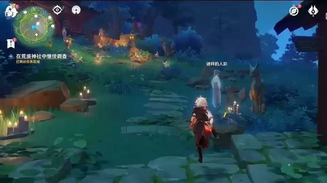 祭神奏上任务怎么做