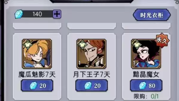 魔镜物语隐藏成就达成攻略大全