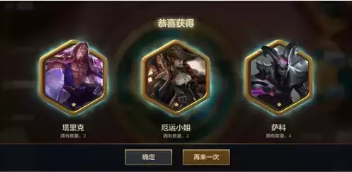 《金铲铲之战》徽章升级方法