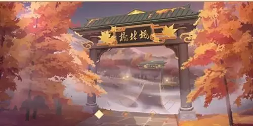 《QQ飞车》手游雾山枫呤地图介绍