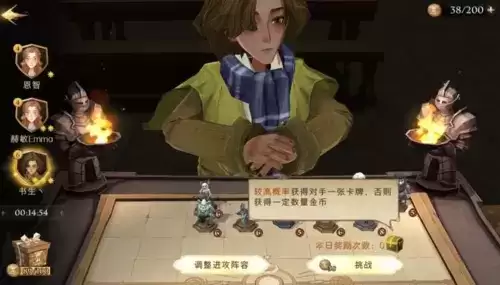 哈利波特魔法觉醒魔咒研习赛怎么玩1