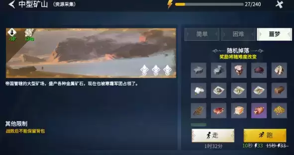 《冰原守卫者》青铜锭低消耗速刷攻略