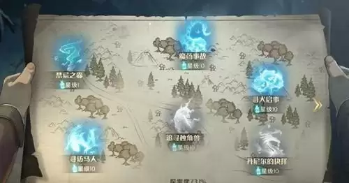 《哈利波特魔法觉醒》怎么获得手记