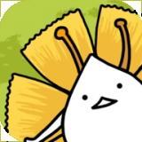 煤泥进化