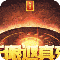 皇城传说(