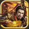 一战成名三国