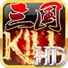 三国kill8.0全神将