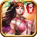 放置三国满