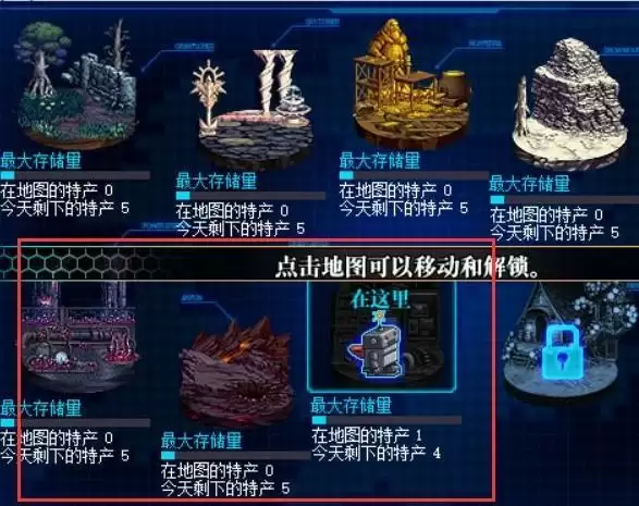 dnf兰迪岩怎么获得