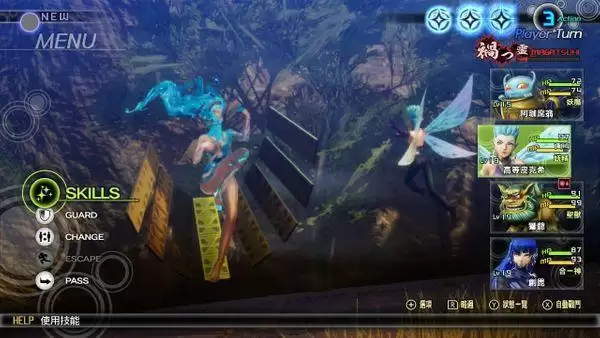 《真女神转生5》美人鱼怎么快速击杀