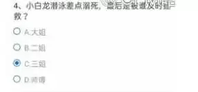 CF手游以下哪个武器是2021-S5专属武器？穿越火线2021s5专属武器答案介绍[多图]图片5