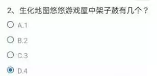 CF手游以下哪个武器是2021-S5专属武器？穿越火线2021s5专属武器答案介绍[多图]图片3