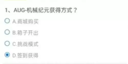 CF手游以下哪个武器是2021-S5专属武器？穿越火线2021s5专属武器答案介绍[多图]图片2