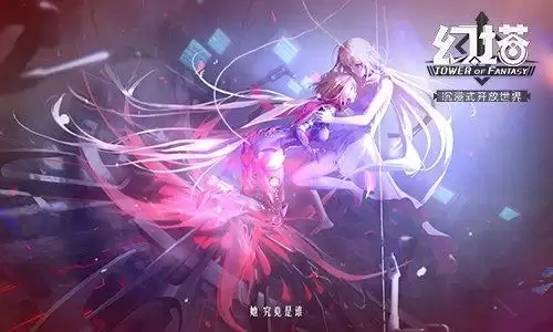 《幻塔》墨晶使用攻略