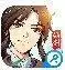 仙剑98柔情