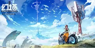 《幻塔》绝零以太强度介绍