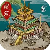 经商风云录