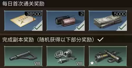 《明日之后》水下工厂有哪些奖励