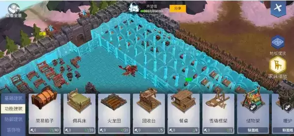 《冰原守卫者》管家使用技巧攻略