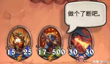 炉石传说佣兵战纪黑石山普通第九关怎么过