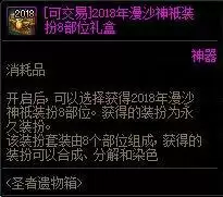 《DNF》体验服像素小游戏黄智绿体奖励爆料 《DNF》体验服像素小游戏黄智绿体奖励爆料