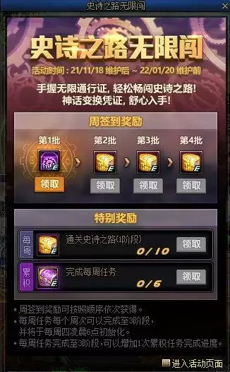 《DNF》体验服像素小游戏黄智绿体奖励爆料 《DNF》体验服像素小游戏黄智绿体奖励爆料