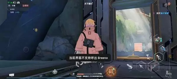 《幻塔》遗迹A03通关攻略