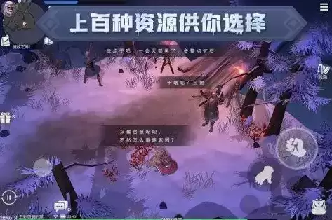 《冰原守卫者》完整的鹿角获得攻略