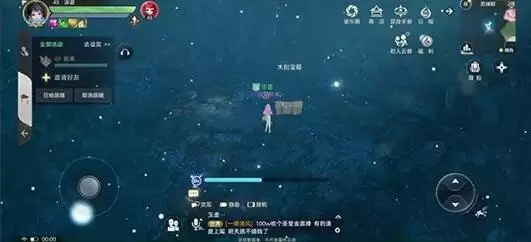 《天谕》手游炎天无双悟道技能详解