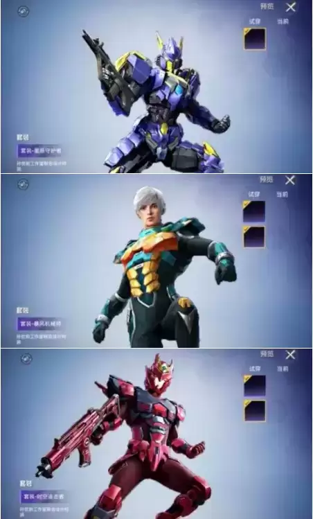 《和平精英》ss16赛季手册皮肤图文一览