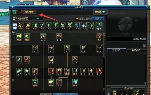 dnf转职后怎么重新转职_2 dnf转职后怎么重新转职